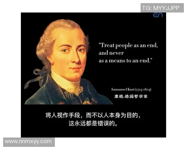康德:从天才少年到足坛巨星的崛起与挑战 康德:从天才少年到足坛巨星的崛起与挑战