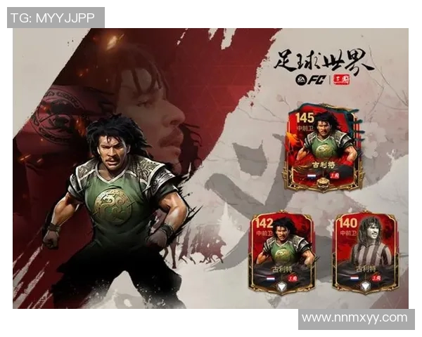 球星卡通化足球英雄大集合 点燃激情与创意的竞技之梦 球星卡通化足球英雄大集合 点燃激情与创意的竞技之梦