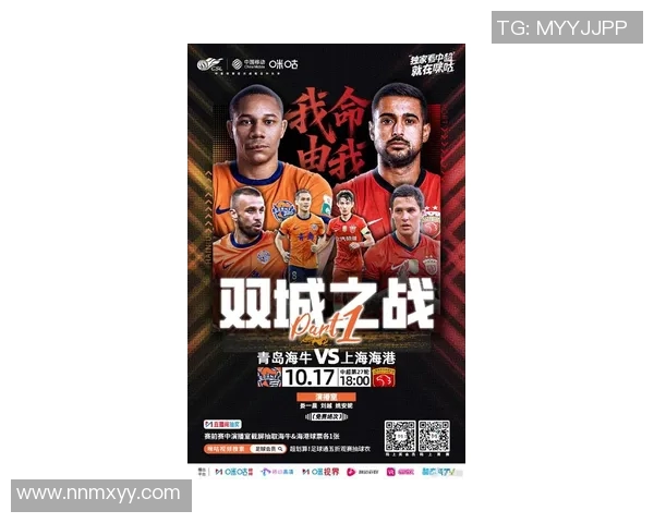 足球篮球双星同场竞技跨界合作引领运动新风潮