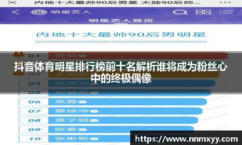 333体育